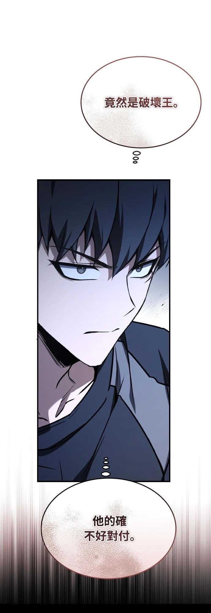 第36话46
