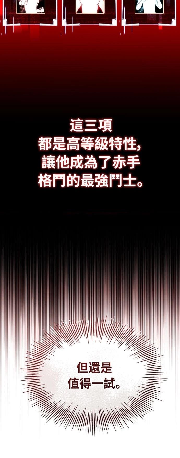 第36话48