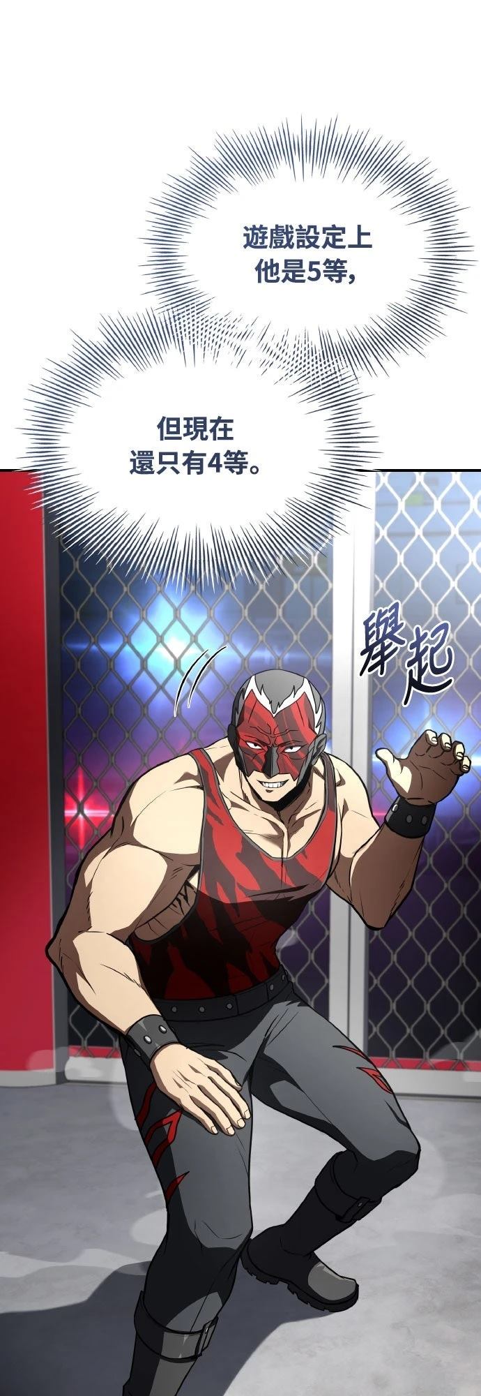 第36话49
