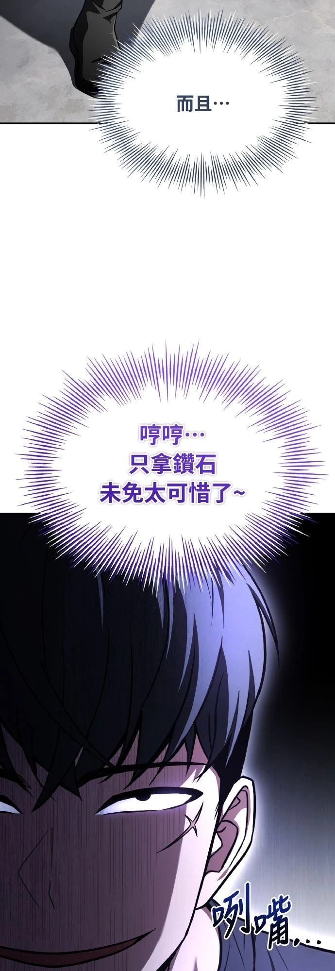 第36话50