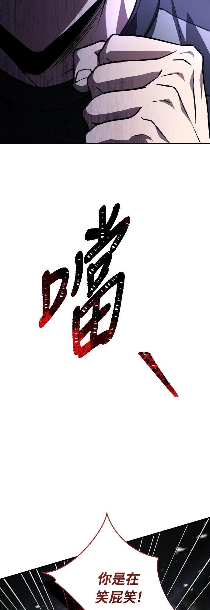 第36话51