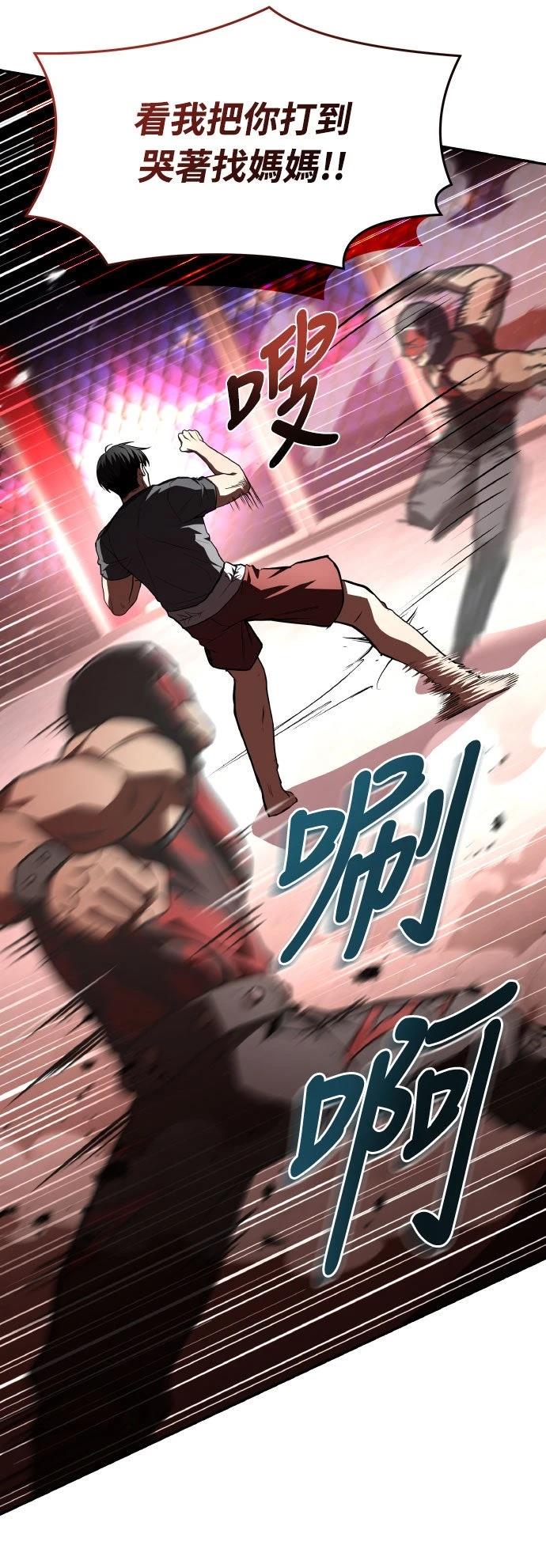 第36话53