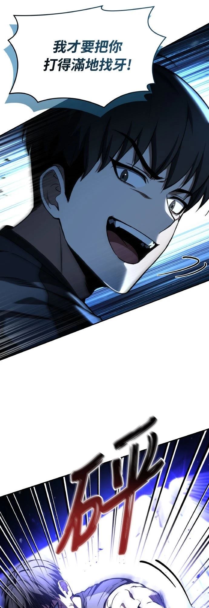第36话54