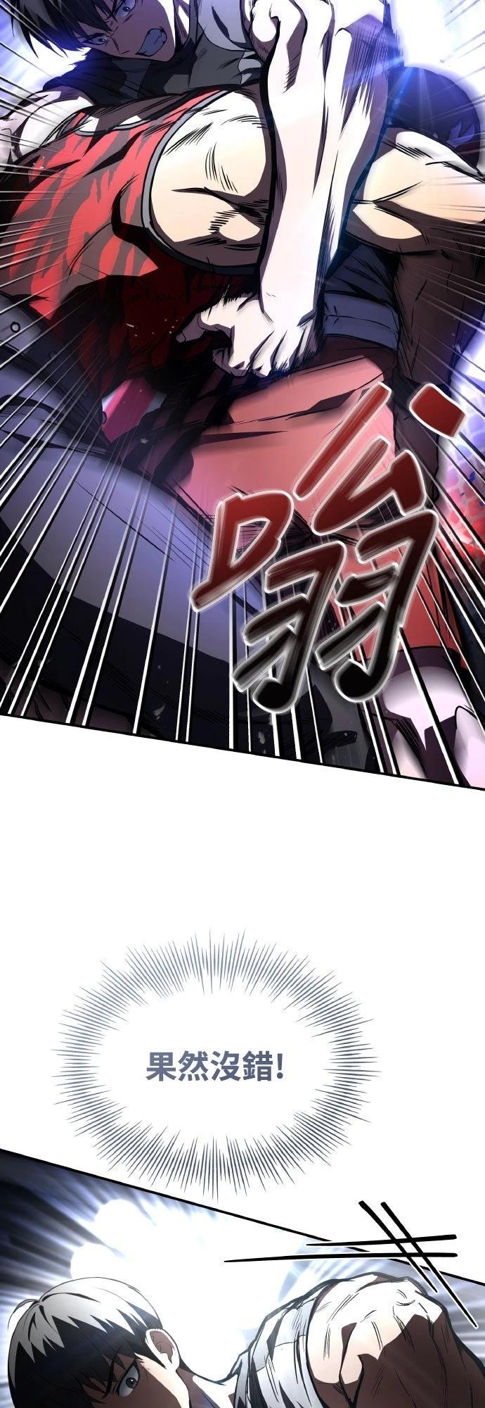 第36话55