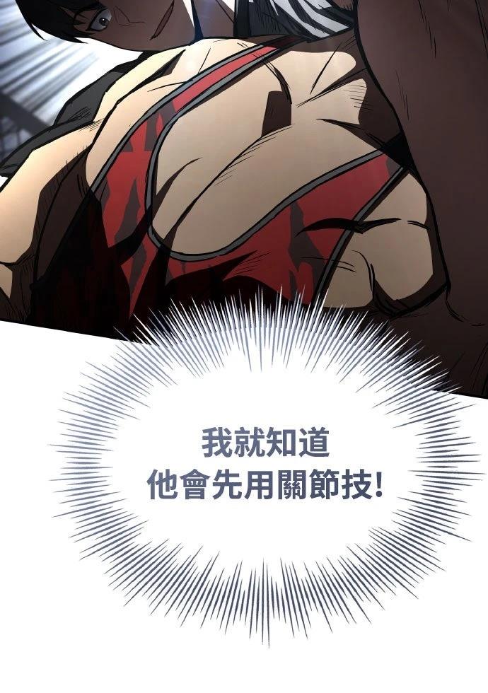 第36话56