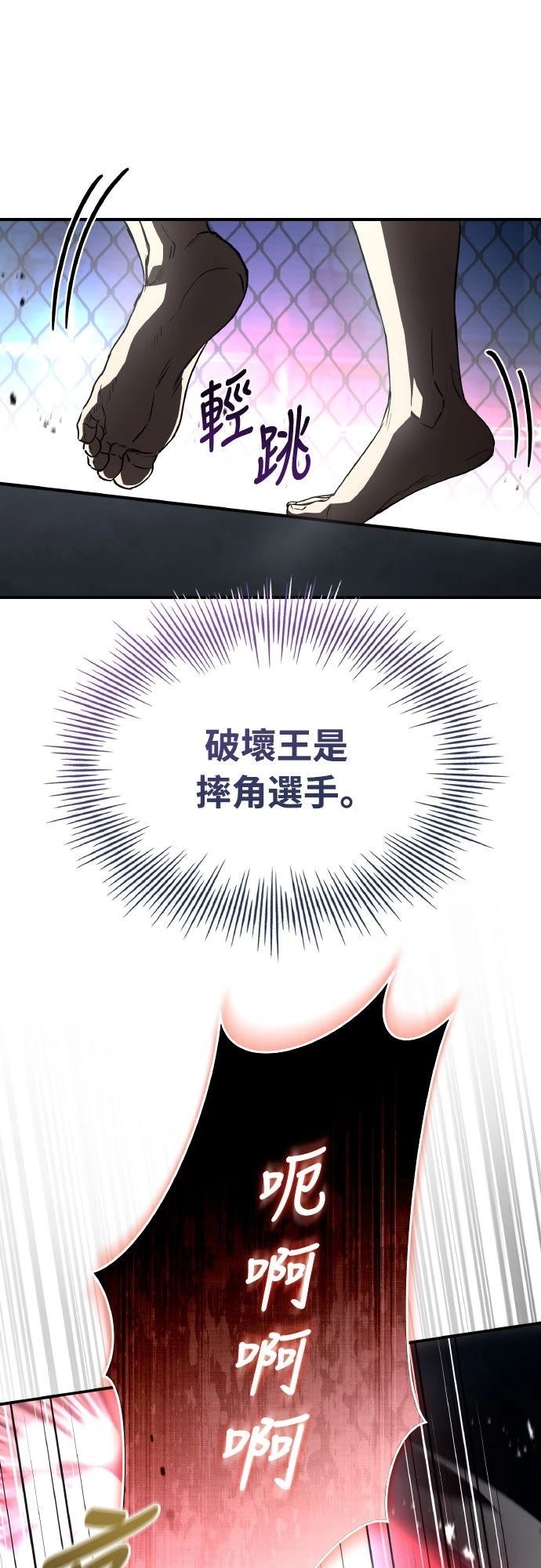 第36话57