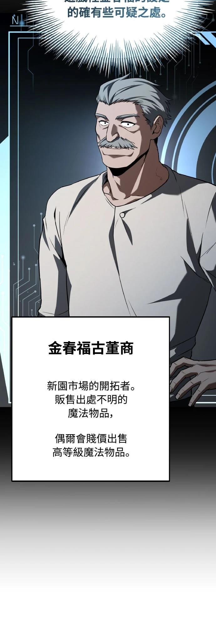 第36话6