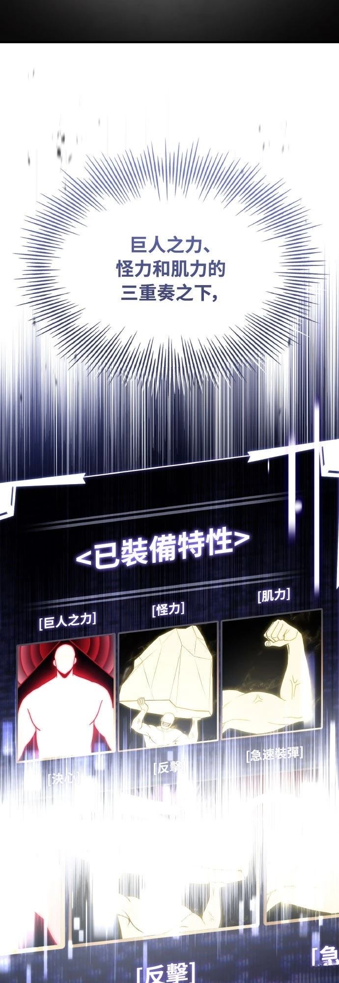 第36话61