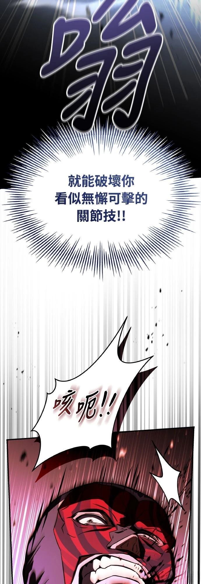 第36话64