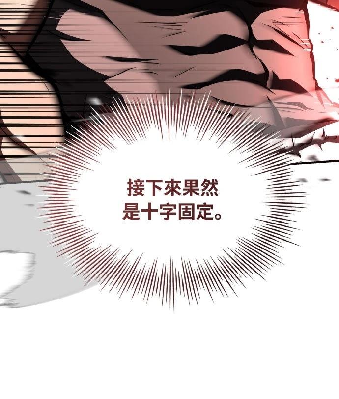 第36话67