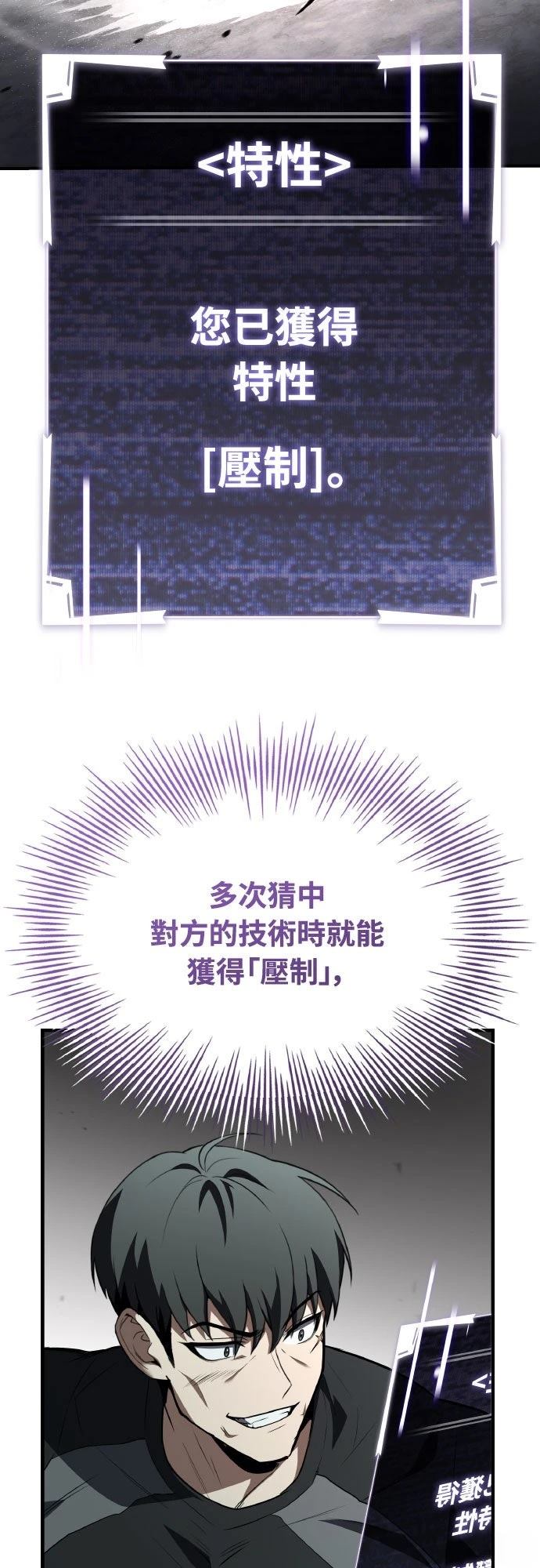 第36话70