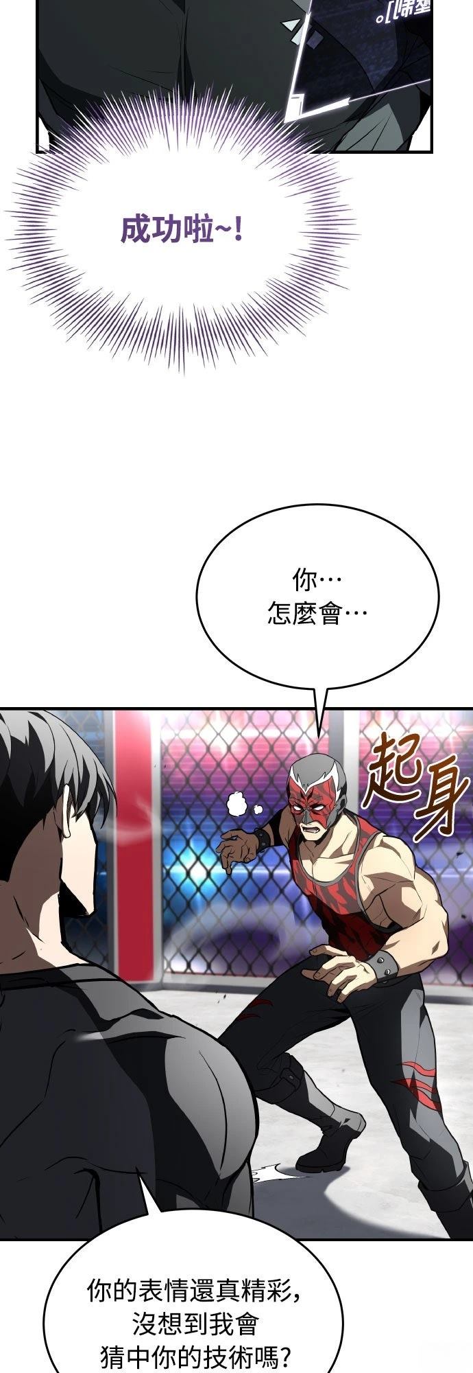 第36话71