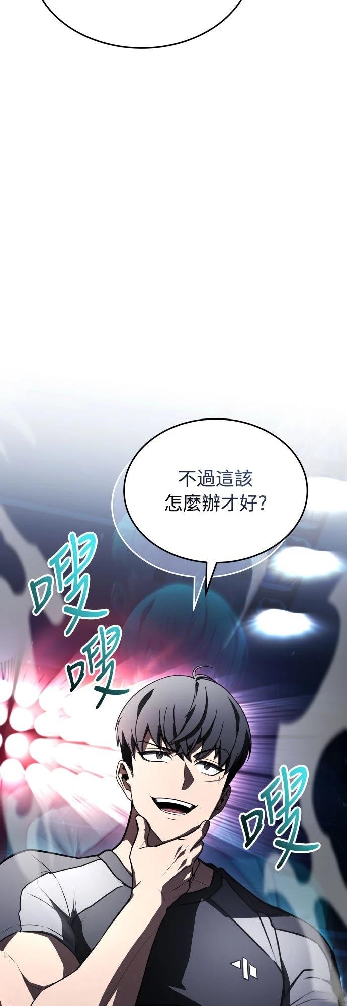 第36话72