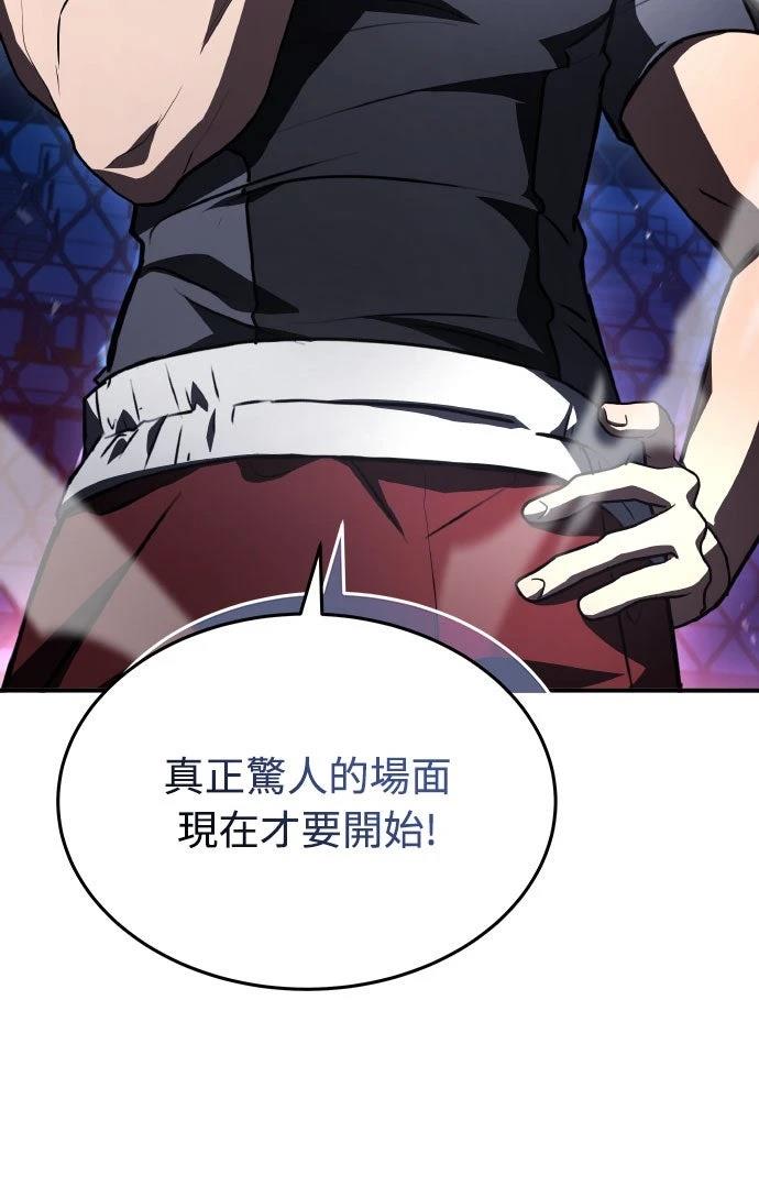 第36话73