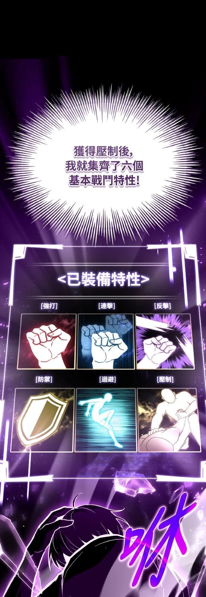 第36话74