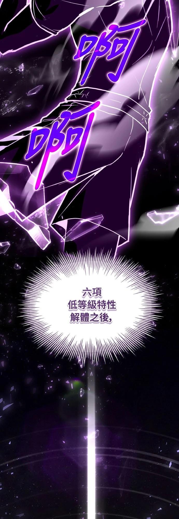 第36话75