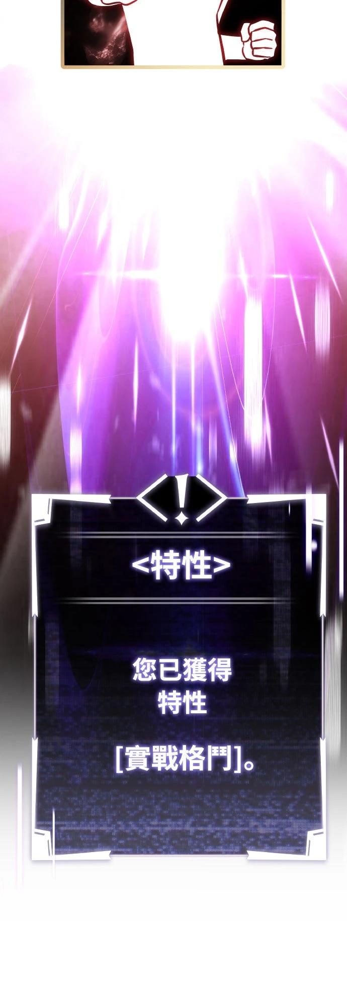 第36话78
