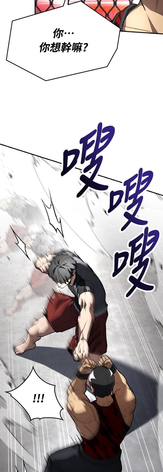第36话82