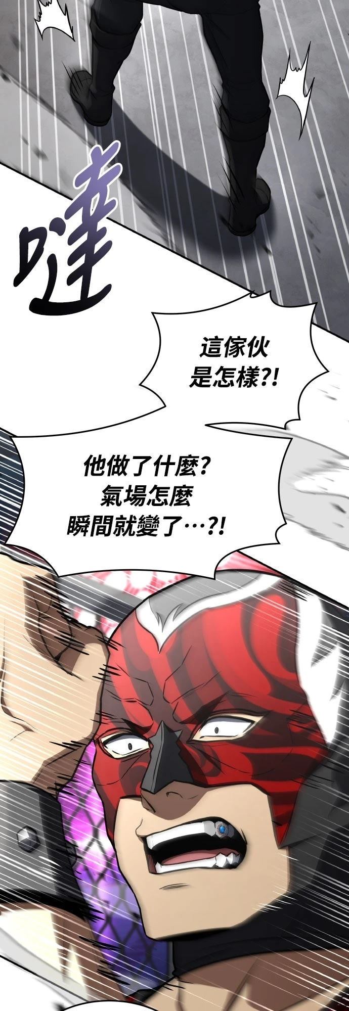 第36话83