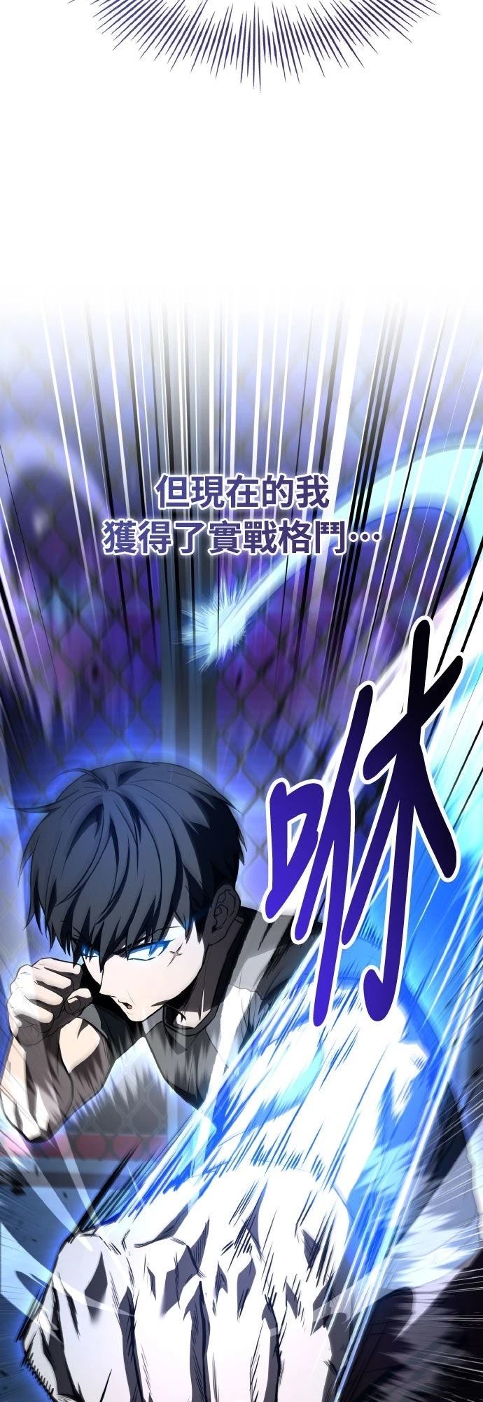 第36话85