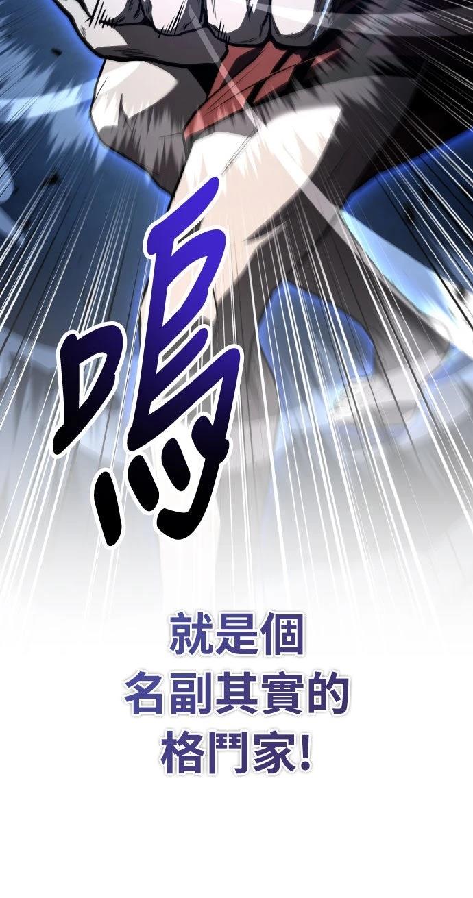 第36话86