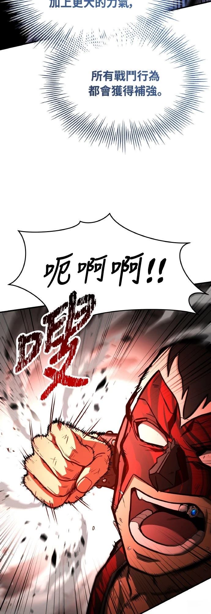 第36话88