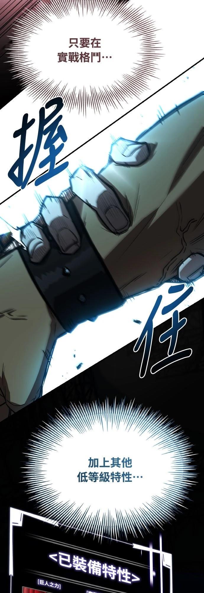 第36话90