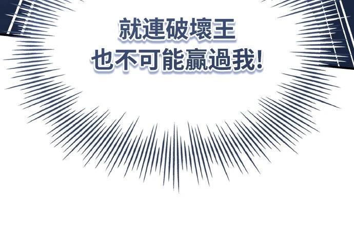 第36话92