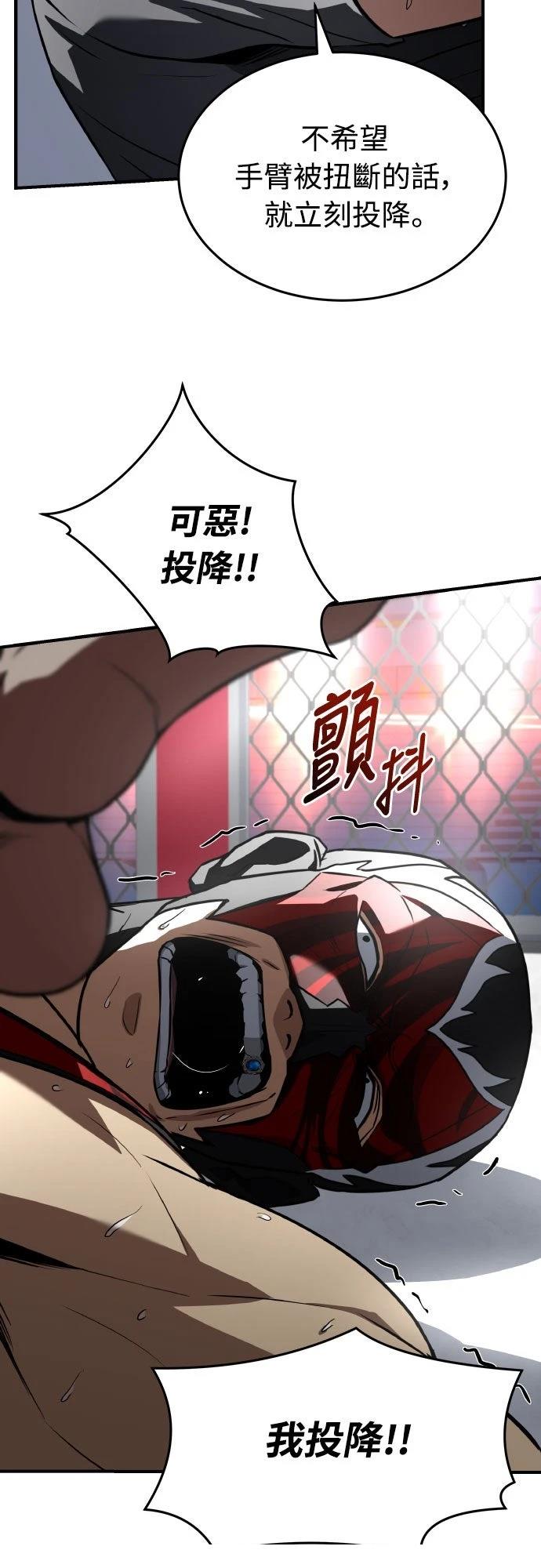 第36话95