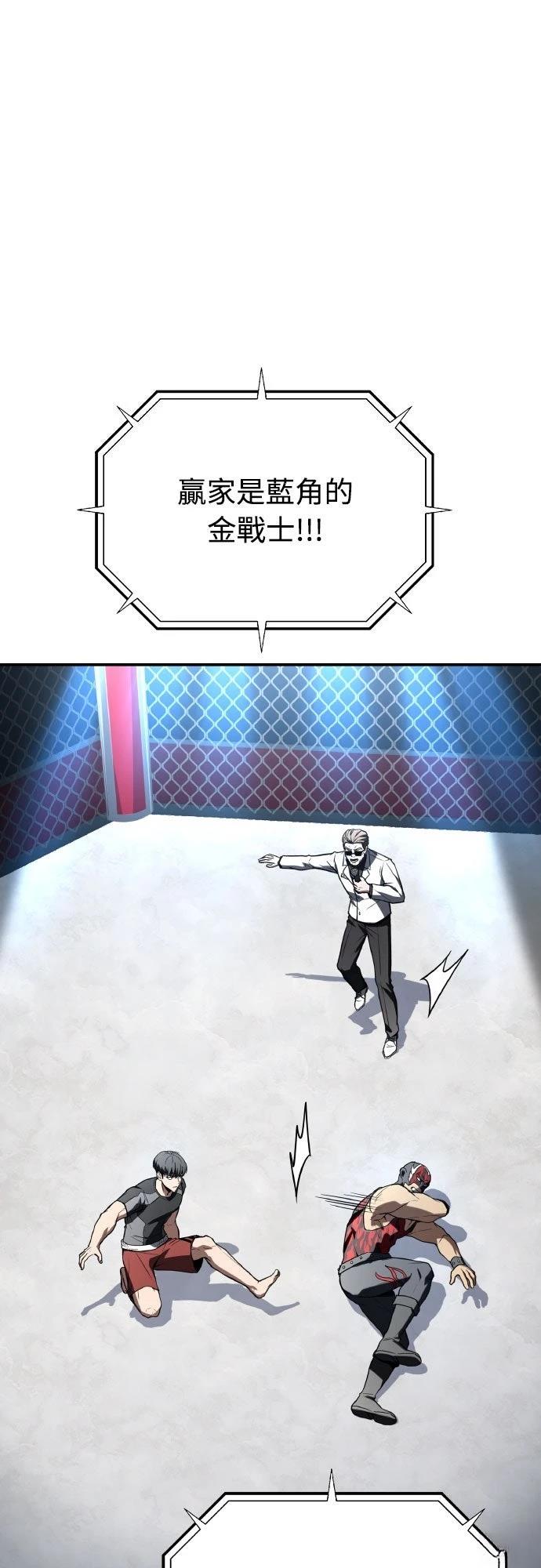 第36话96