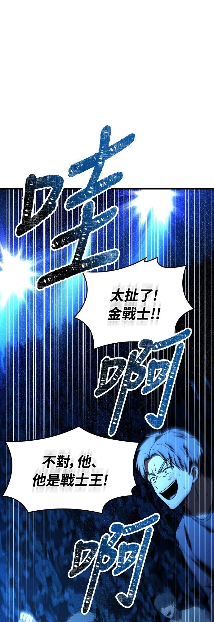 第36话98