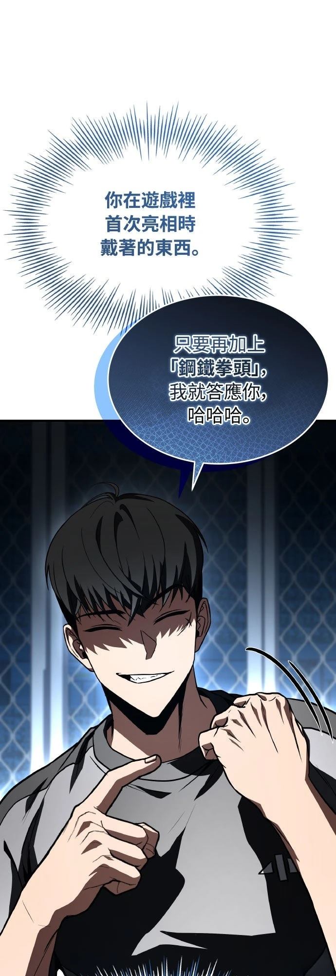 第37话1