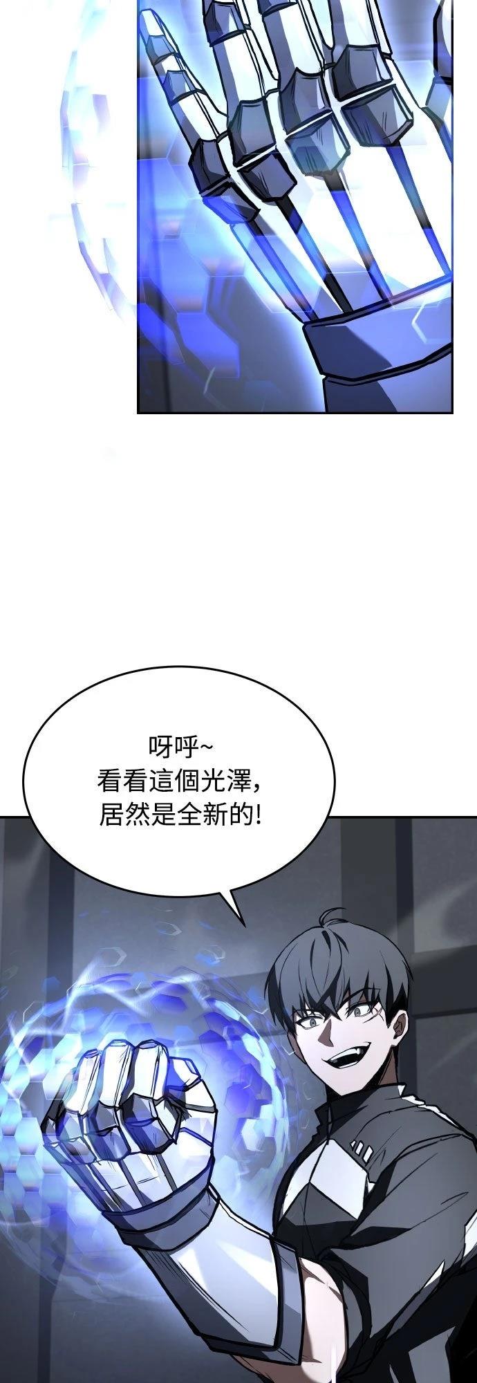 第37话10