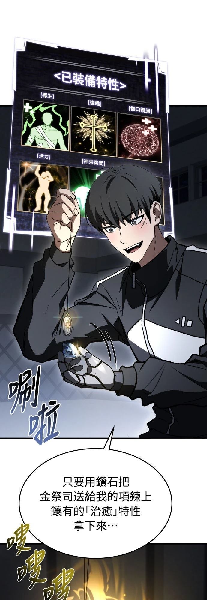 第37话13