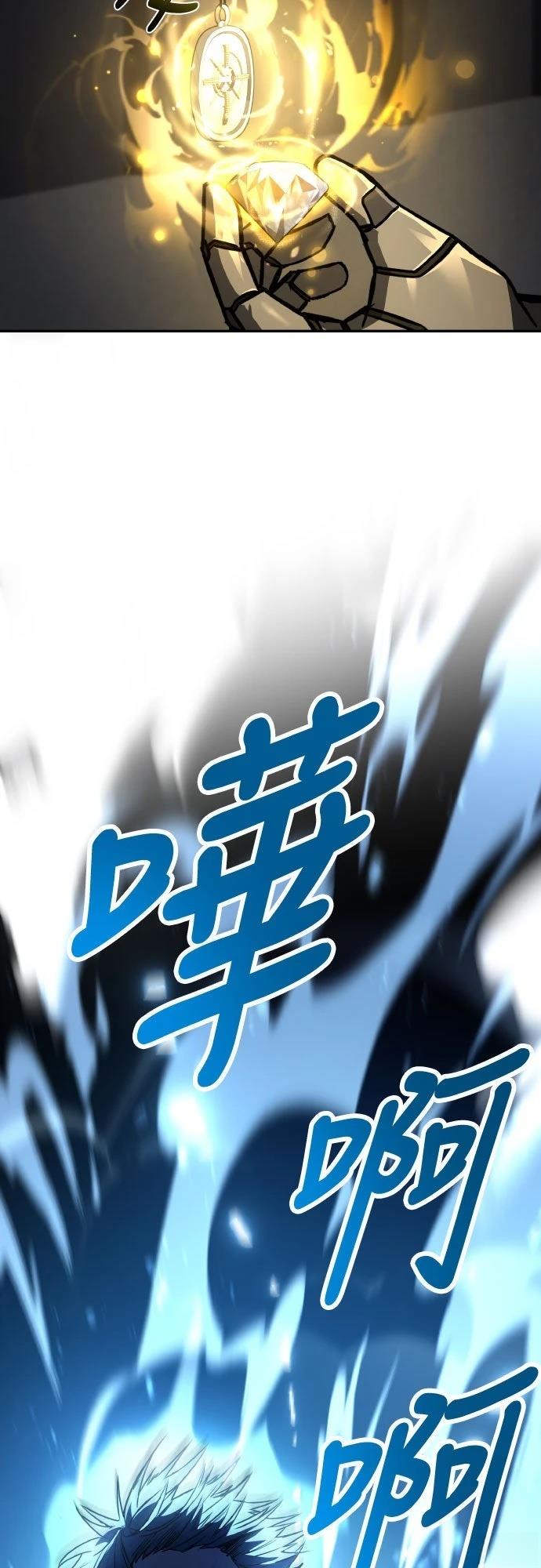 第37话14