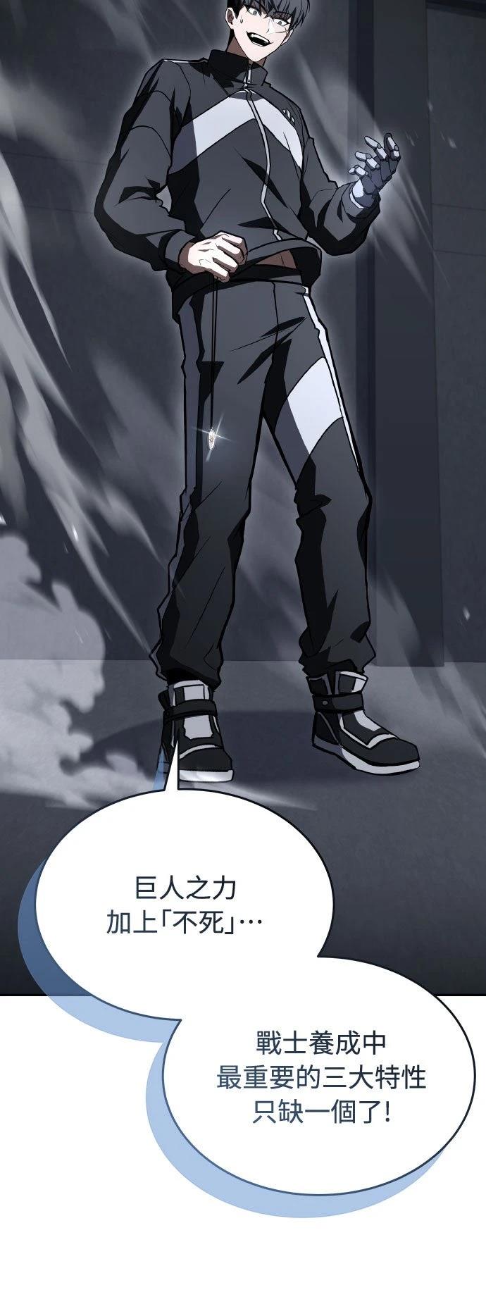 第37话17