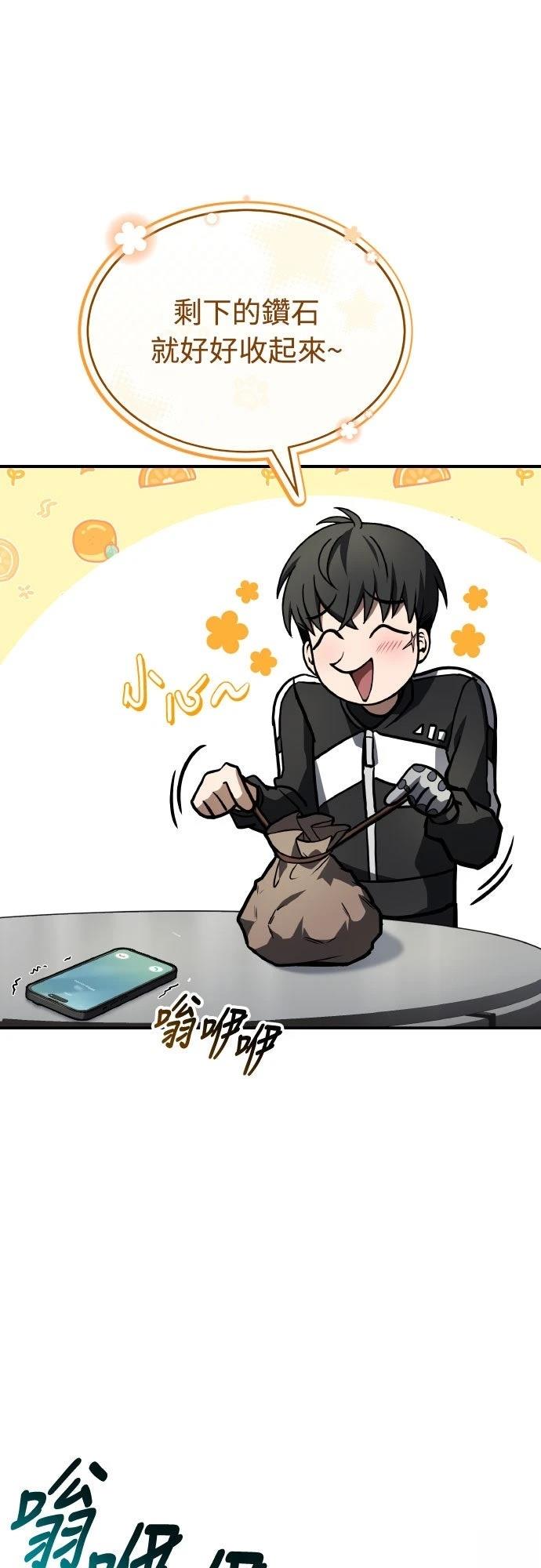 第37话18