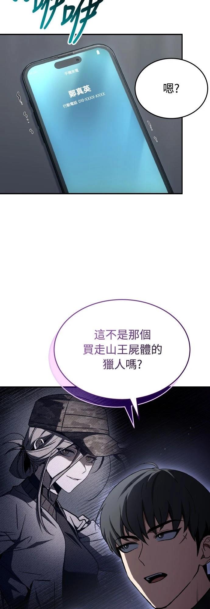 第37话19