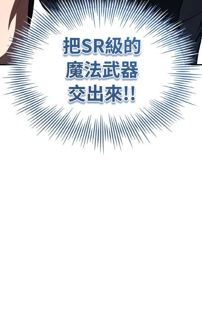 第37话2