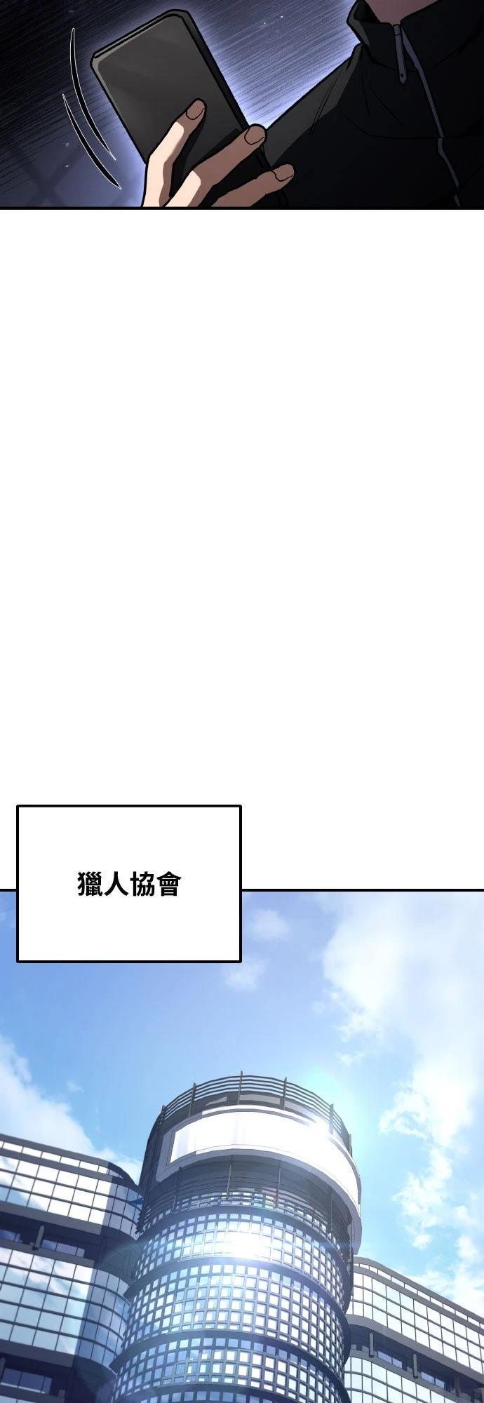 第37话20