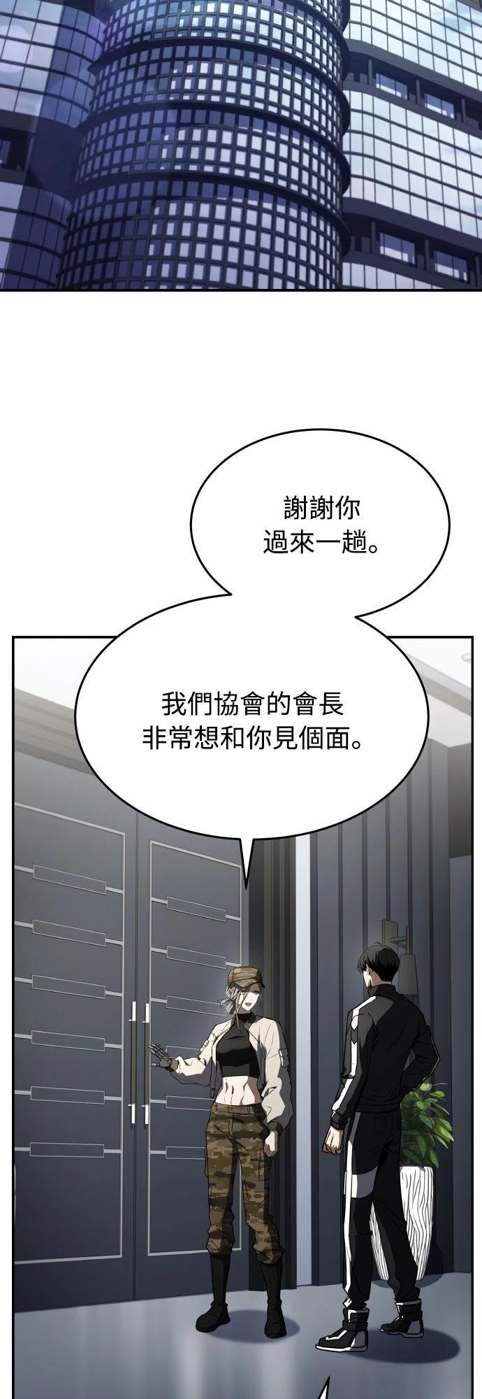 第37话21