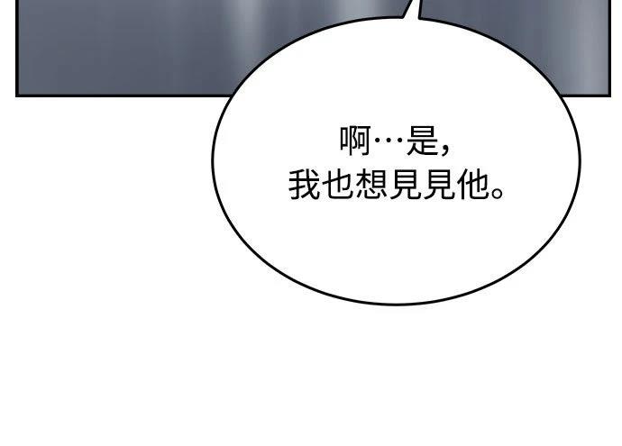第37话22