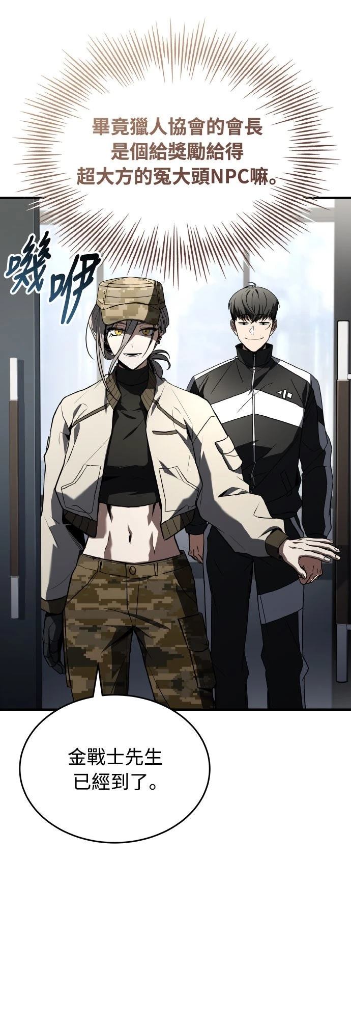 第37话23