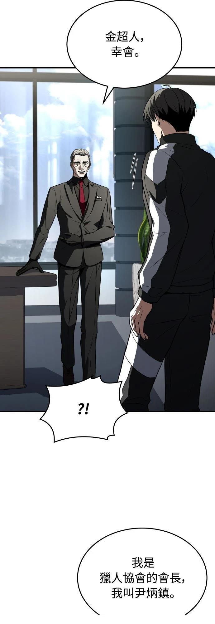 第37话24