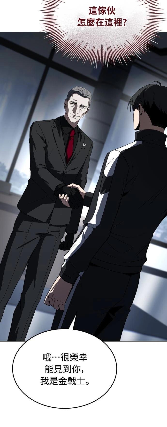 第37话28