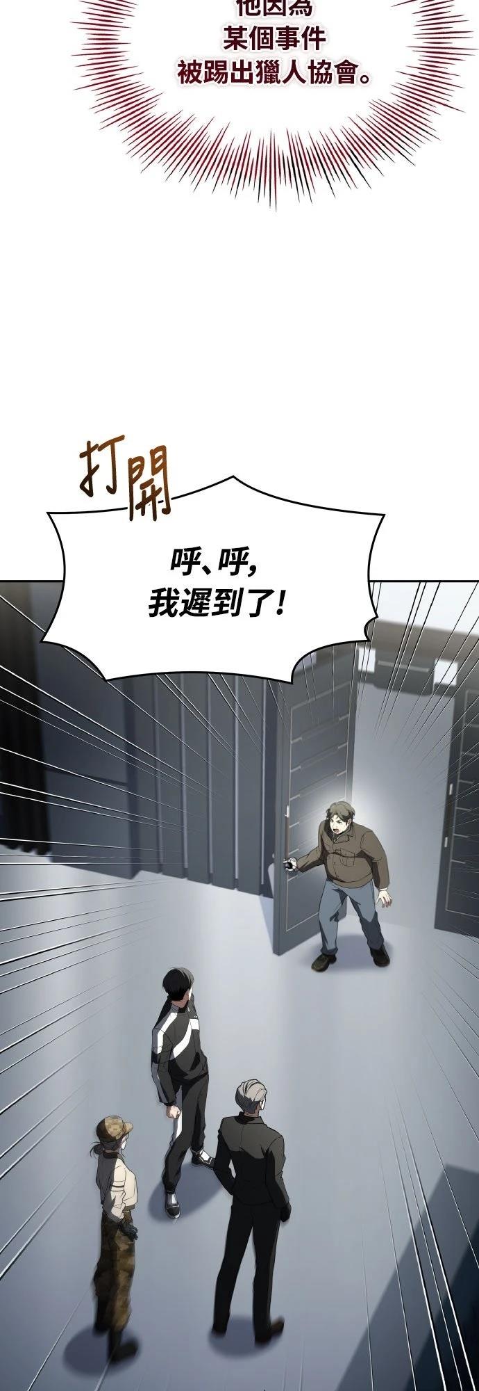 第37话30