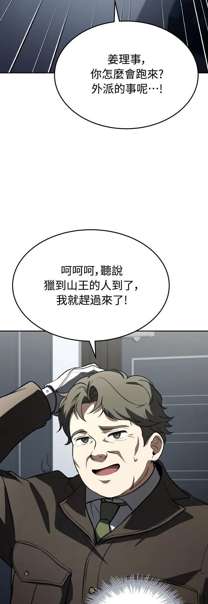 第37话31