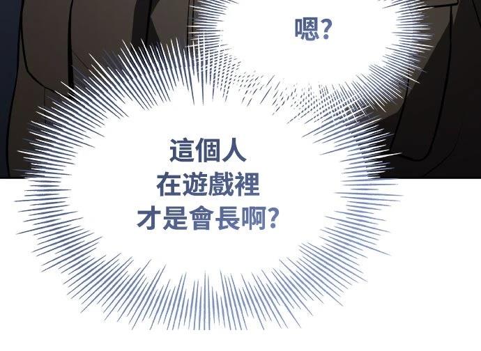 第37话32