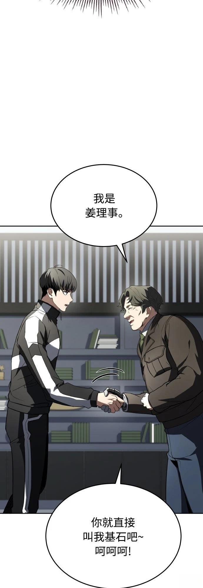 第37话34