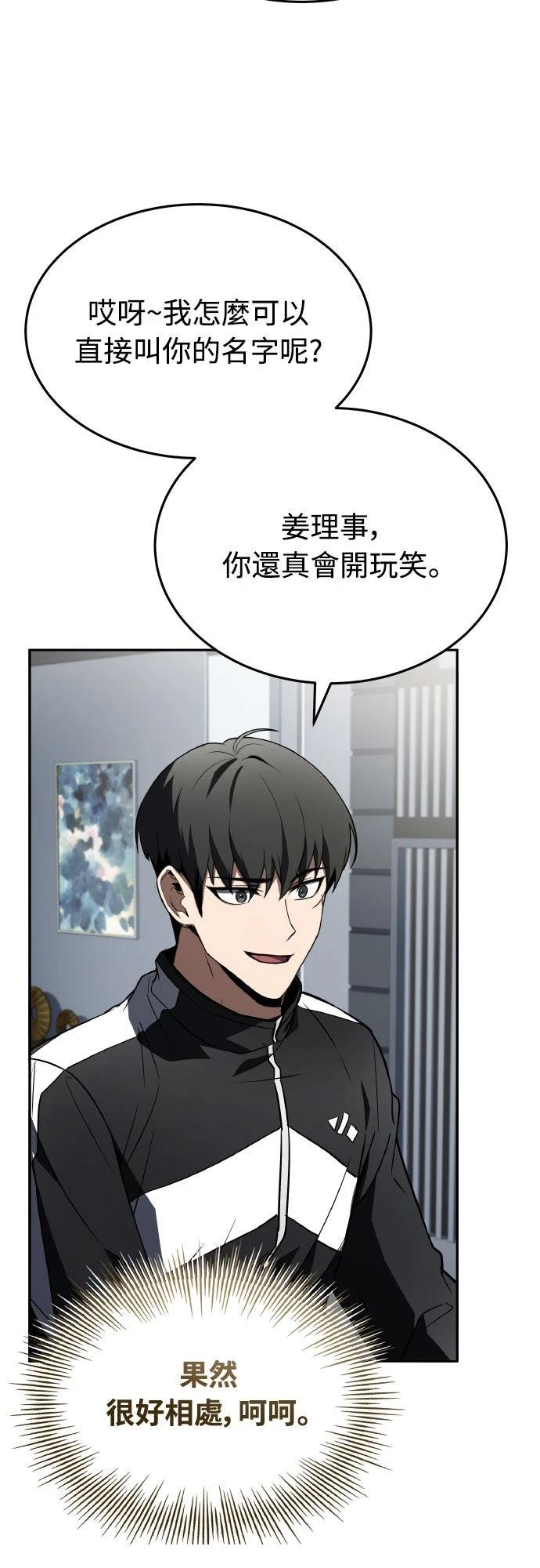 第37话35